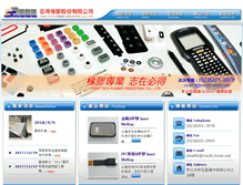 Tablet Screenshot of chieftechrubber.com